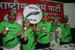 Rakhi Sawant officially announcing her political party Rashtriya Aam Party unveiled her party symbol as Green Chilli on 18th April 2014